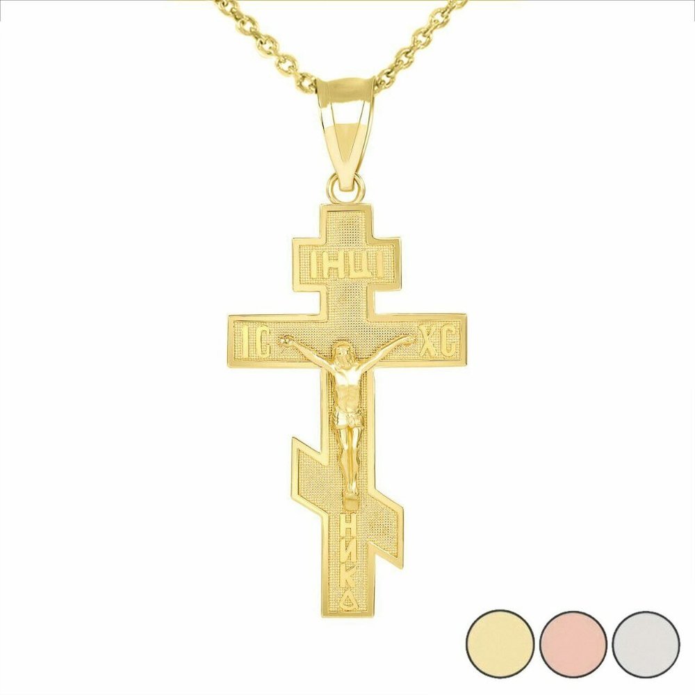 14k Solid Gold Jesus Orthodox Crucifix Cross Russian Pendant